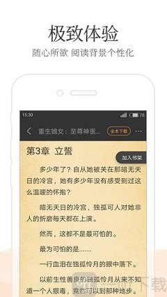 亿宝娱乐app下载